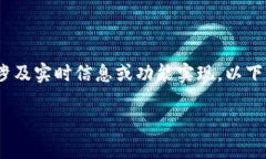 提示：本次内容为文学创