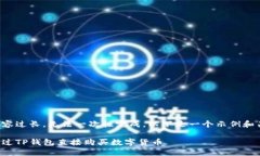 由于内容过长，无法一次