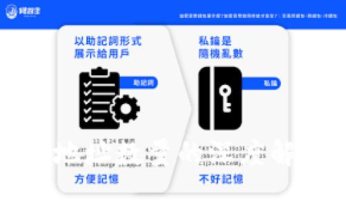 比特币区块链地址数量的深度解析与未来趋势