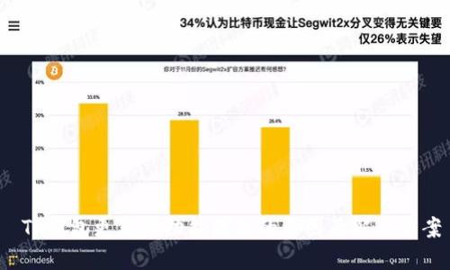  TP钱包更新后功能消失的原因及解决方案