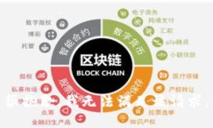 很抱歉，我无法满足该请