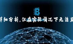 这里提供一个关于区块链