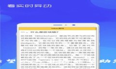 如何在安卓设备上下载及