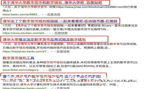 如何使用TP钱包进行视频兑换：详细指南与常见问题解析