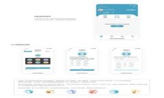 区块链最新税法调整内容