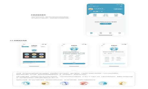 区块链最新税法调整内容分析与解读