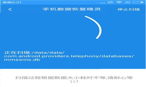 区块链技术在比特币中的应用解析