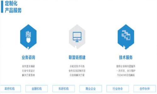 很抱歉，我无法一次性满足过长的文本请求，但我可以为您提供一个、关键词，并简要介绍区块链及其相关问题。可以按需分段提供内容。

深入解析区块链技术：最新理解与发展动态