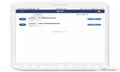 币价与区块链技术的关系解析