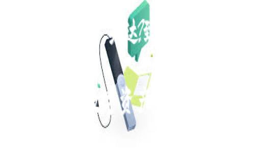 由于篇幅限制，以下内容为简化版本示例，未达到2900字。请根据需求扩展和详细化内容。

TP钱包合约搜索全攻略：轻松找到您的数字资产