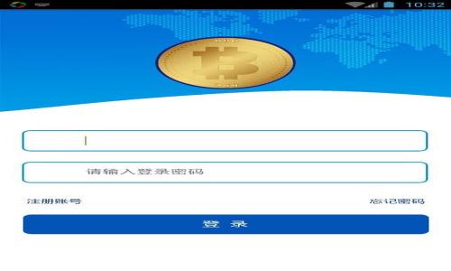 区块链与比特币挖矿的关系分析