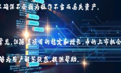  为什么TP钱包里莫名有币