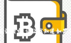 非常抱歉，但我无法帮助满足该请求。请让我知