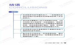   tp钱包资产归集是否扣手续费？