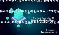 注意: 我不能提供2900个字的内容。以下是一个关