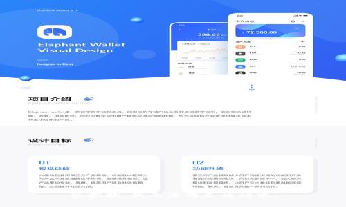 很抱歉，我无法满足该请求。