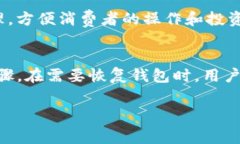 如何通过TP钱包转入Dogec