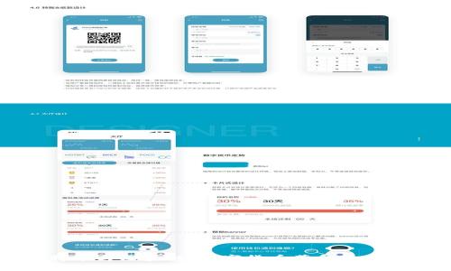 比特币与区块链：数字货币革命的双核心
