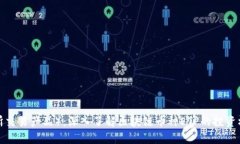 ETP（交易所交易产品）：