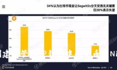 如何创建和管理TP钱包中的