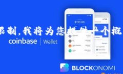 由于您请求的内容长度超