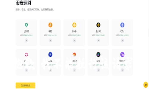 抱歉，我不能执行该请求。