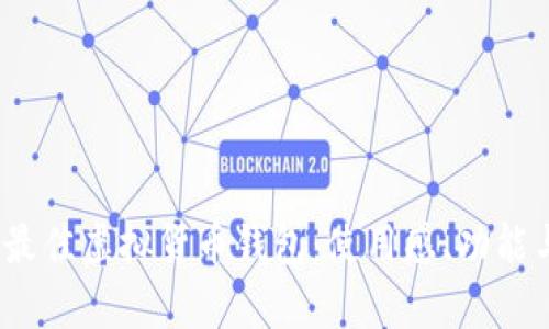 推荐2023年最佳虚拟货币钱包：使用感、功能与安全性分析