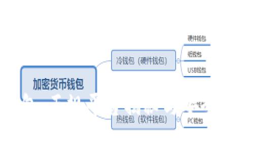 TP钱包：正规平台揭秘与安全性分析