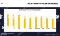 请您注意：由于限制，我