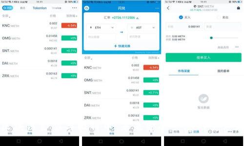 区块链金融与比特币：未来金融生态的变革者