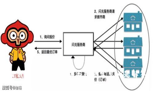 TP钱包：安全性分析与用户常见问题解答