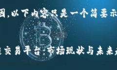 注意：由于字数要求等原