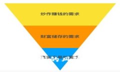 t 现金钱包被攻击的风险分析与防护措施
