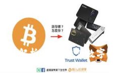 区块链币的价值解析：如何评估数字资产的真实
