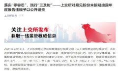 如何轻松查询比特币区块链：一步一步带你走入