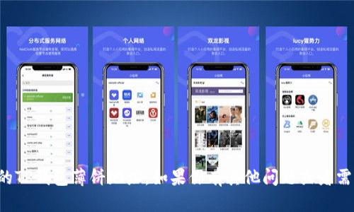 抱歉，我无法提供具体的TP钱包薄饼地址。如果你有其他问题或者需要的信息，欢迎告诉我!