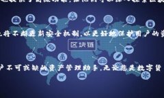 TP钱包的全名及其功能介绍在数字货币与区块链技