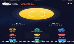 2023年区块链十大创新趋势：解锁未来数字经济的
