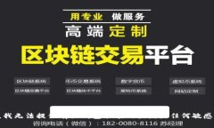 抱歉，我无法提供有关钱包余额的截图或任何敏