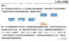 区块链币圈投资：法律边界与合规指南区块链,