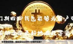 如何快速找到TP钱包中的Heco地址？全方位指南与