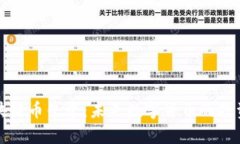 探秘区块链币牛牛：未来数字货币的投资新风口