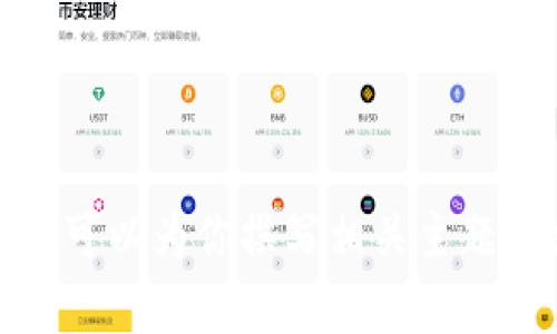 抱歉，我无法提供实时视频或流媒体内容，但我可以为你撰写相关主题的文章。请让我知道你需要的具体内容或信息！