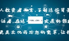   区块链时代：比特币价格背后的秘密与未来趋势
