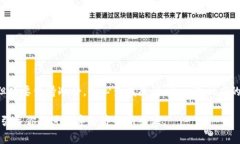 TP钱包注册问题解析：为何无法注册及可能的解决